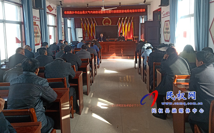 老顏集鄉(xiāng)“三舉措”加強煙花爆竹禁燃禁放管控力度 老顏集鄉(xiāng)“三舉措”加強煙花爆竹禁燃禁放管控力度
