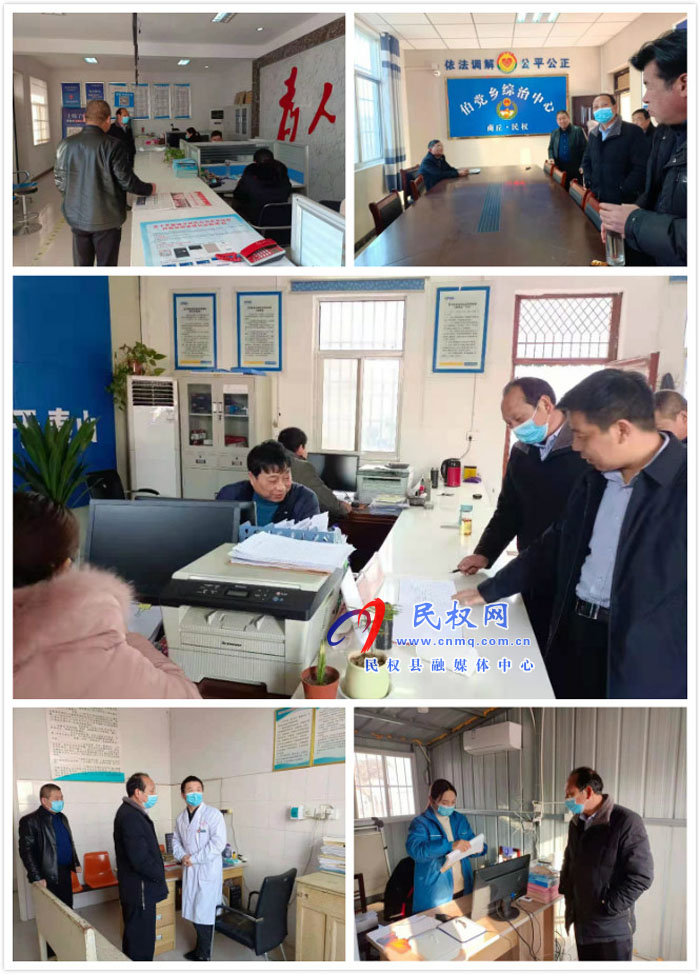 伯黨鄉(xiāng)紀(jì)委扎實(shí)開(kāi)展春節(jié)后作風(fēng)紀(jì)律督查工作 伯黨鄉(xiāng)紀(jì)委扎實(shí)開(kāi)展春節(jié)后作風(fēng)紀(jì)律督查工作