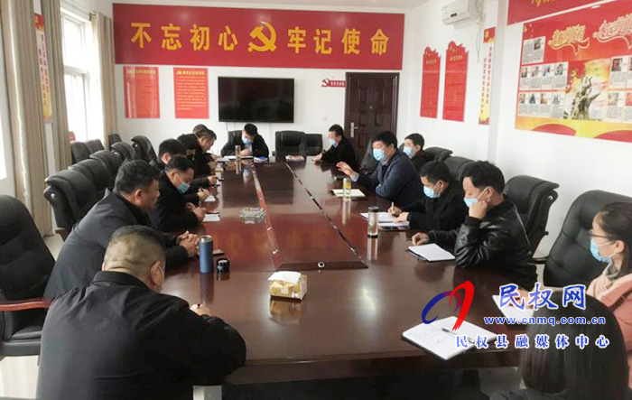 我縣各鄉(xiāng)鎮(zhèn) (街道辦）、縣直各單位召開(kāi)節(jié)后收心會(huì)