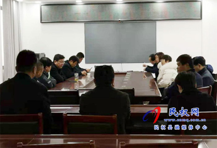 我縣各鄉(xiāng)鎮(zhèn) (街道辦）、縣直各單位召開(kāi)節(jié)后收心會(huì)