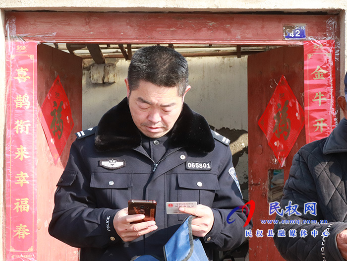 人民警察為人民 拾金不昧暖人心 人民警察為人民 拾金不昧暖人心