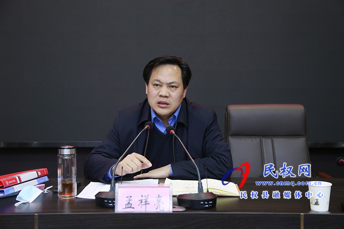 全縣煙花爆竹禁燃禁放工作會(huì)議召開 全縣煙花爆竹禁燃禁放工作會(huì)議召開