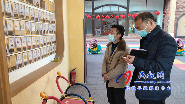 縣疫情防控指揮部辦公室督導(dǎo)組督導(dǎo)檢查我縣幼兒園疫情防控措施落實情況 縣疫情防控指揮部辦公室督導(dǎo)組督導(dǎo)檢查我縣幼兒園疫情防控措施落實情況
