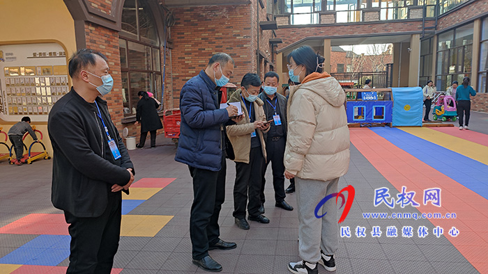 縣疫情防控指揮部辦公室督導(dǎo)組督導(dǎo)檢查我縣幼兒園疫情防控措施落實情況 縣疫情防控指揮部辦公室督導(dǎo)組督導(dǎo)檢查我縣幼兒園疫情防控措施落實情況