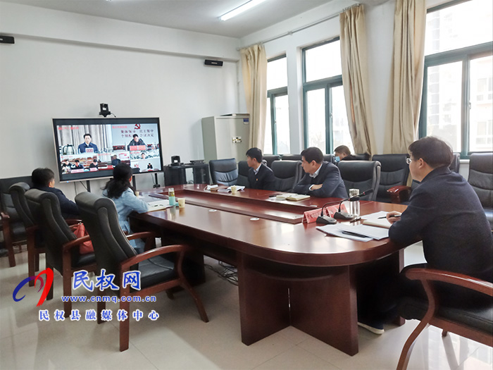 市政府第159次常務(wù)視頻會(huì)議召開 市政府第159次常務(wù)視頻會(huì)議召開