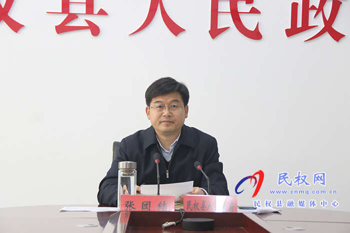 市政府第159次常務(wù)視頻會(huì)議召開 市政府第159次常務(wù)視頻會(huì)議召開
