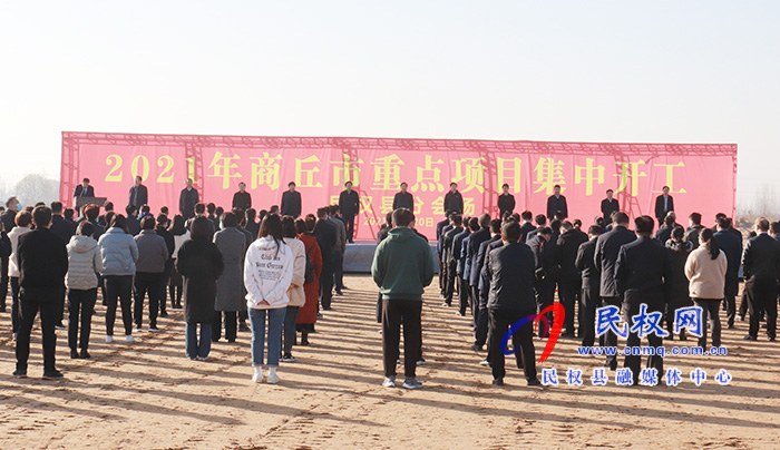 我縣兩個(gè)重大項(xiàng)目開工 總投資8.6億元 我縣兩個(gè)重大項(xiàng)目開工 總投資8.6億元