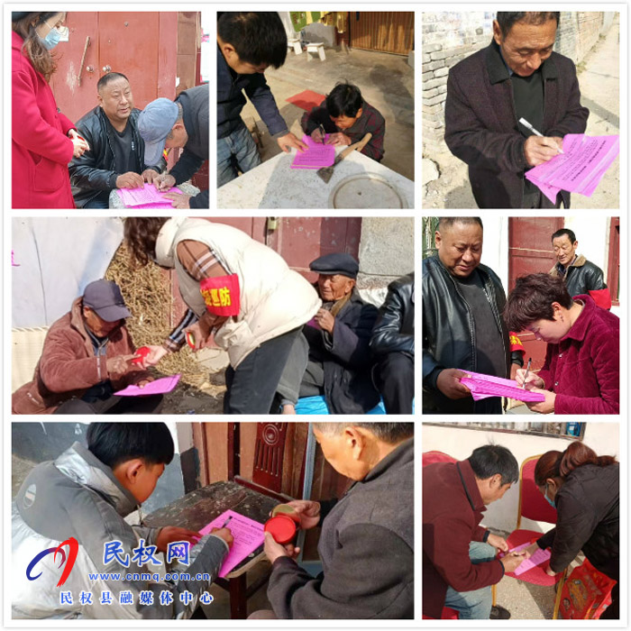 伯黨鄉(xiāng)6000戶群眾簽訂《禁止燃放煙花爆竹、禁種鏟毒承諾書》