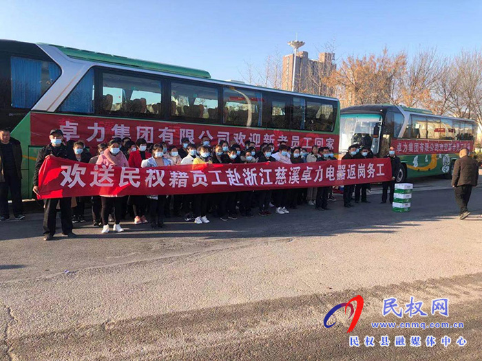 民權(quán)縣人社局三舉措促穩(wěn)崗擴(kuò)就業(yè) 民權(quán)縣人社局三舉措促穩(wěn)崗擴(kuò)就業(yè)