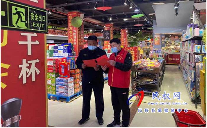 民權(quán)縣財(cái)政局褚廟所開(kāi)展維護(hù)文明執(zhí)法環(huán)境活動(dòng) 民權(quán)縣財(cái)政局褚廟所開(kāi)展維護(hù)文明執(zhí)法環(huán)境活動(dòng)