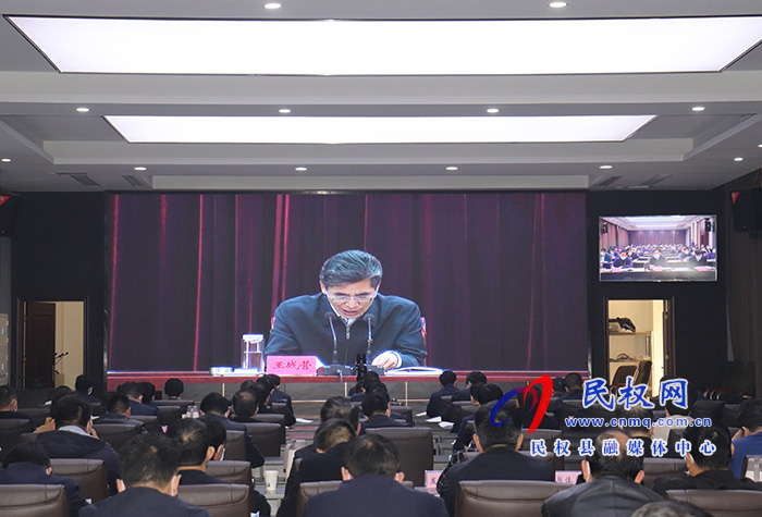 我縣收聽收看全市優(yōu)化營(yíng)商環(huán)境工作推進(jìn)會(huì) 我縣收聽收看全市優(yōu)化營(yíng)商環(huán)境工作推進(jìn)會(huì)