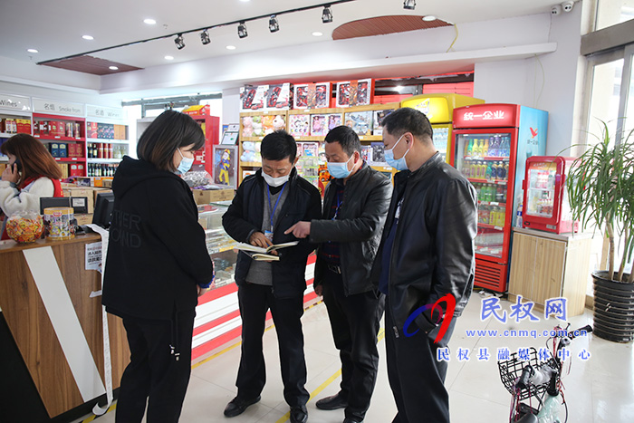 縣疫情防控指揮部辦公室督導(dǎo)組到我縣部分超市督導(dǎo)檢查疫情防控措施落實情況 縣疫情防控指揮部辦公室督導(dǎo)組到我縣部分超市督導(dǎo)檢查疫情防控措施落實情況