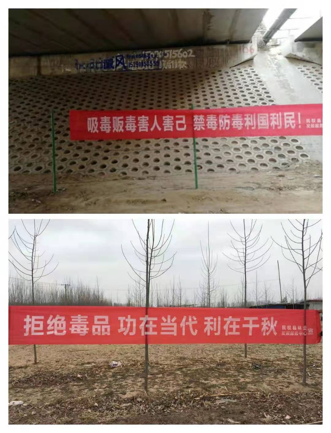 林業(yè)發(fā)展服務中心積極開展禁毒宣傳活動 林業(yè)發(fā)展服務中心積極開展禁毒宣傳活動