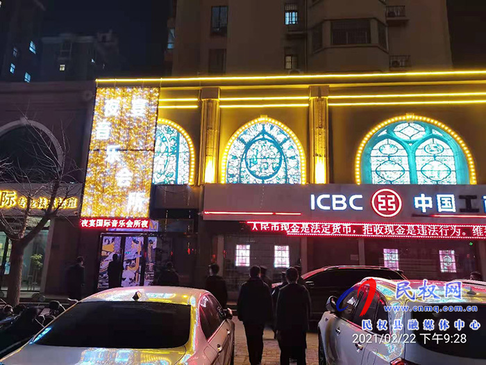 民權(quán)12345:違規(guī)KTV噪聲擾民 熱線聯(lián)合多部門依法查處 民權(quán)12345:違規(guī)KTV噪聲擾民 熱線聯(lián)合多部門依法查處