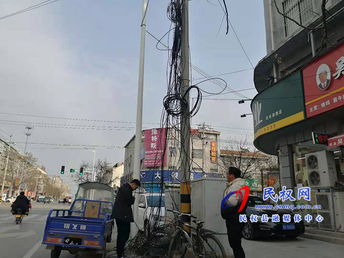 民權(quán)12345:處理雜亂光纜 熱線督辦現(xiàn)場辦公 民權(quán)12345:處理雜亂光纜 熱線督辦現(xiàn)場辦公