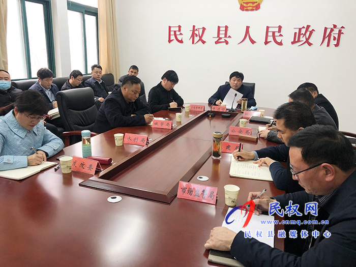 我縣組織收聽收看全市污染防治攻堅調(diào)度電視電話會 我縣組織收聽收看全市污染防治攻堅調(diào)度電視電話會