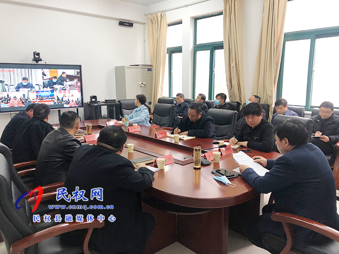 我縣組織收聽收看全市污染防治攻堅調(diào)度電視電話會 我縣組織收聽收看全市污染防治攻堅調(diào)度電視電話會