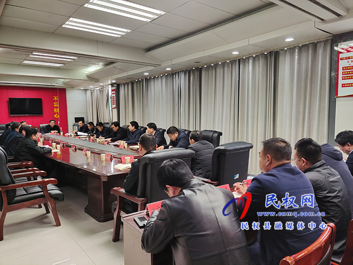 我縣召開煙花爆竹禁燃禁放工作會 我縣召開煙花爆竹禁燃禁放工作會