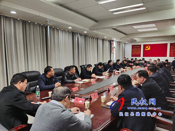 我縣召開煙花爆竹禁燃禁放工作會 我縣召開煙花爆竹禁燃禁放工作會