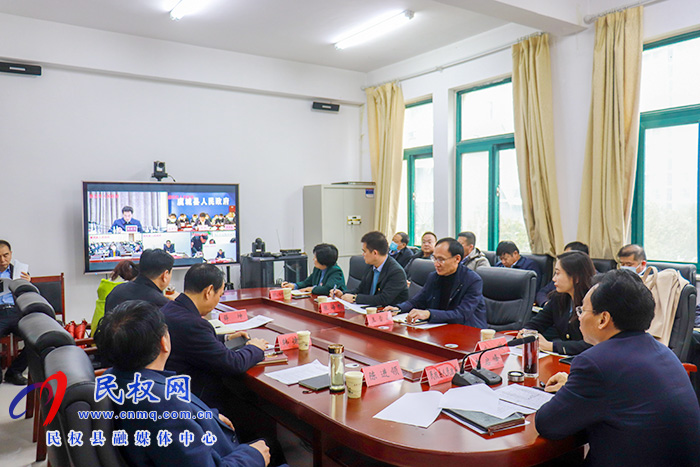 我縣組織收聽(tīng)收看全市經(jīng)濟(jì)運(yùn)行分析和重點(diǎn)工作推進(jìn)會(huì) 我縣組織收聽(tīng)收看全市經(jīng)濟(jì)運(yùn)行分析和重點(diǎn)工作推進(jìn)會(huì)