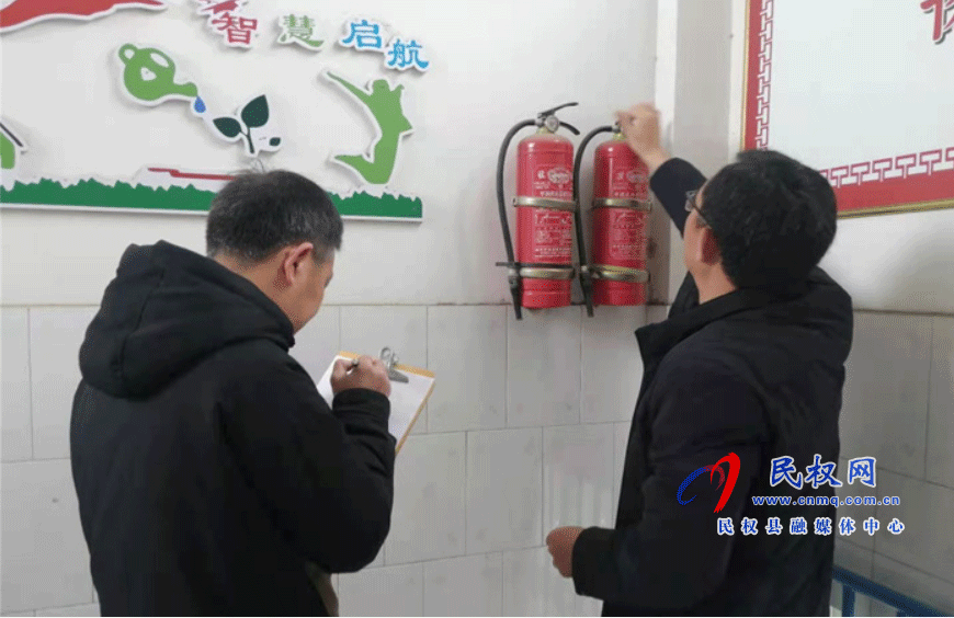 第三小學開展開學前安全隱患大排查 第三小學開展開學前安全隱患大排查