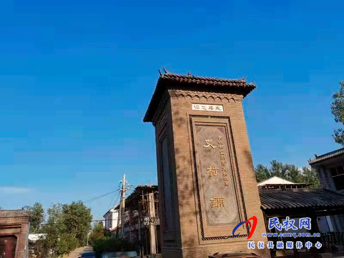 我縣綠洲街道辦史村鋪村被評(píng)為第八批“全國民主法治示范村” 我縣綠洲街道辦史村鋪村被評(píng)為第八批“全國民主法治示范村”