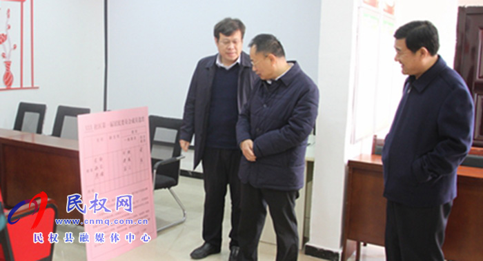 縣政協(xié)主席周明河到綠洲街道辦督導(dǎo)村(社區(qū))換屆選舉工作? 縣政協(xié)主席周明河到綠洲街道辦督導(dǎo)村(社區(qū))換屆選舉工作?