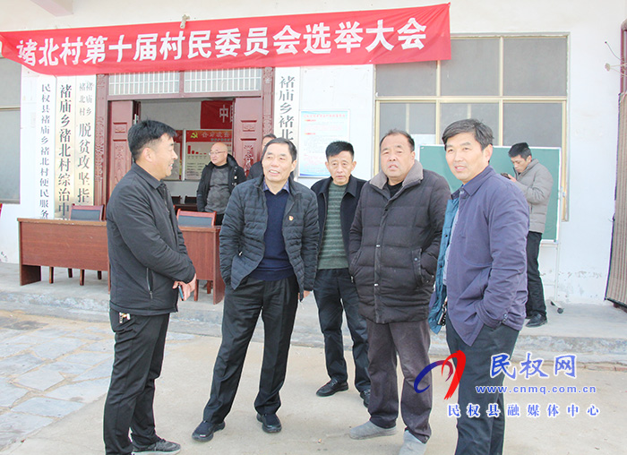 縣委常委、組織部長(zhǎng)何玉明到褚廟鄉(xiāng)督導(dǎo)村委換屆選舉工作