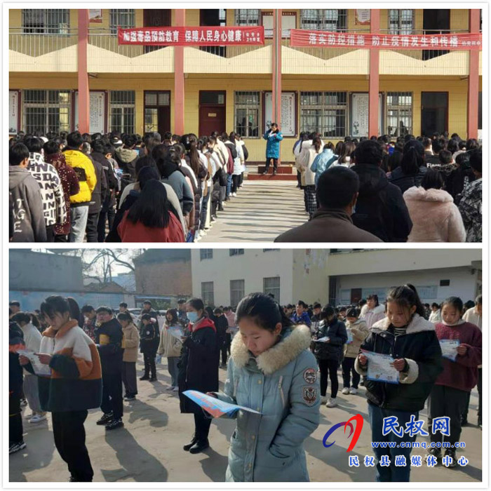 伯黨鄉(xiāng)衛(wèi)生院開展禁毒宣傳活動(dòng) 伯黨鄉(xiāng)衛(wèi)生院開展禁毒宣傳活動(dòng)