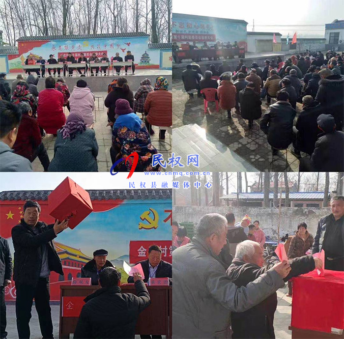 林七鄉(xiāng)第十屆村民委員會(huì)換屆選舉工作圓滿完成 林七鄉(xiāng)第十屆村民委員會(huì)換屆選舉工作圓滿完成