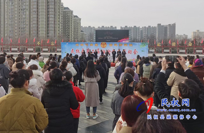 民權(quán)縣舉辦第二屆婦女趣味運動會 民權(quán)縣舉辦第二屆婦女趣味運動會