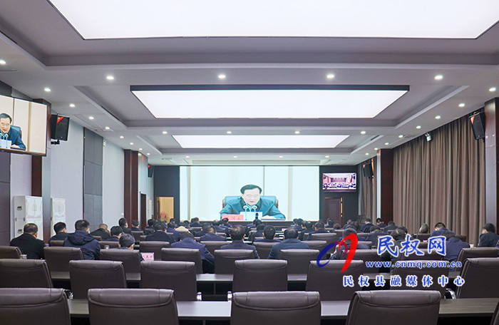 我縣組織收聽收看河南省委農(nóng)村工作視頻會議 我縣組織收聽收看河南省委農(nóng)村工作視頻會議