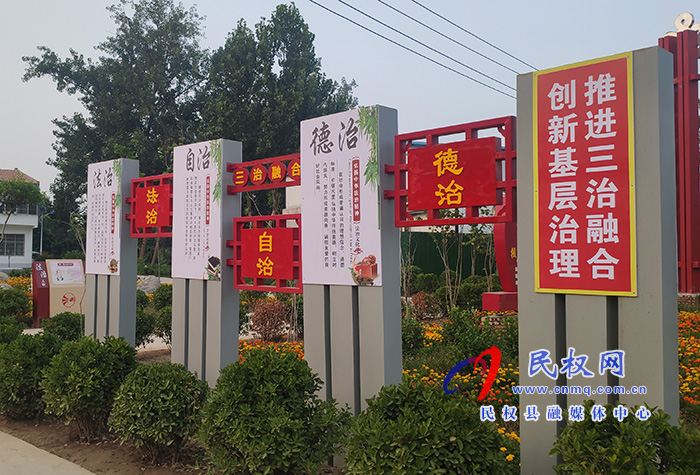 史村鋪村被評(píng)為“全國(guó)民主法治示范村” 史村鋪村被評(píng)為“全國(guó)民主法治示范村”