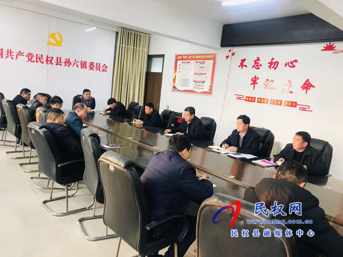 孫六鎮(zhèn)多舉措做好全國“兩會”期間信訪維穩(wěn)工作 孫六鎮(zhèn)多舉措做好全國“兩會”期間信訪維穩(wěn)工作