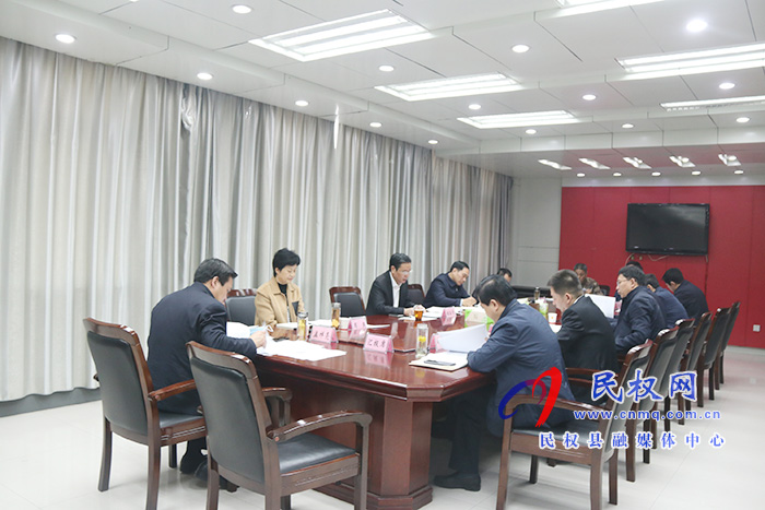 中共民權(quán)縣第十二屆委員會常務(wù)委員會第125次會議召開 中共民權(quán)縣第十二屆委員會常務(wù)委員會第125次會議召開