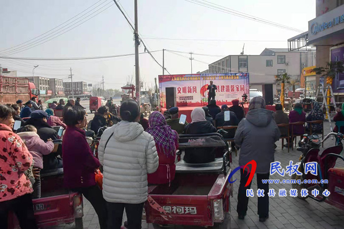 民權(quán)縣人和鎮(zhèn)“新時代文明實(shí)踐推動周送文藝節(jié)目”主題實(shí)踐活動精彩紛呈 民權(quán)縣人和鎮(zhèn)“新時代文明實(shí)踐推動周送文藝節(jié)目”主題實(shí)踐活動精彩紛呈