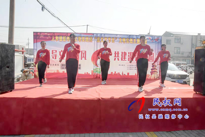民權(quán)縣人和鎮(zhèn)“新時代文明實(shí)踐推動周送文藝節(jié)目”主題實(shí)踐活動精彩紛呈 民權(quán)縣人和鎮(zhèn)“新時代文明實(shí)踐推動周送文藝節(jié)目”主題實(shí)踐活動精彩紛呈