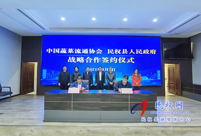 全國(guó)安全韭菜標(biāo)準(zhǔn)化生產(chǎn)項(xiàng)目簽約 全國(guó)安全韭菜標(biāo)準(zhǔn)化生產(chǎn)項(xiàng)目簽約