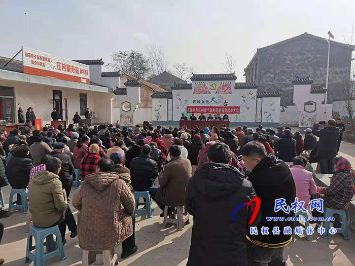 民權(quán)縣花園鄉(xiāng)650名農(nóng)村黨員吹響鄉(xiāng)村振興集結(jié)號 民權(quán)縣花園鄉(xiāng)650名農(nóng)村黨員吹響鄉(xiāng)村振興集結(jié)號