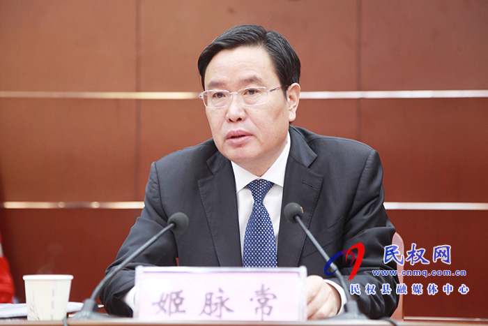 中國共產(chǎn)黨民權(quán)縣第十二屆紀(jì)律檢查委員會第六次全體會議召開 中國共產(chǎn)黨民權(quán)縣第十二屆紀(jì)律檢查委員會第六次全體會議召開