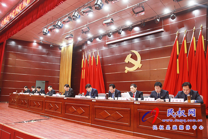 中國共產(chǎn)黨民權(quán)縣第十二屆紀(jì)律檢查委員會第六次全體會議召開 中國共產(chǎn)黨民權(quán)縣第十二屆紀(jì)律檢查委員會第六次全體會議召開