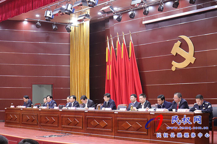 我縣召開縣委平安民權(quán)建設(shè)、全面依法治縣暨政法工作會議