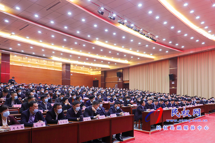 我縣召開縣委平安民權(quán)建設(shè)、全面依法治縣暨政法工作會議