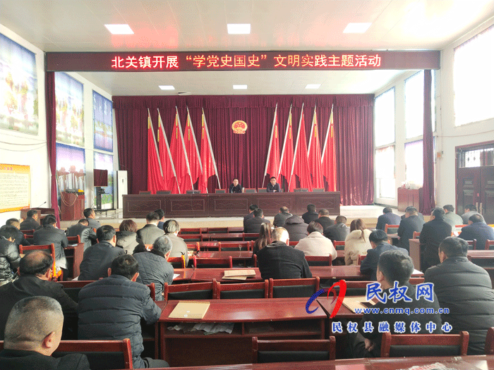北關(guān)鎮(zhèn)開展文明實(shí)踐活動(dòng) 北關(guān)鎮(zhèn)開展文明實(shí)踐活動(dòng)
