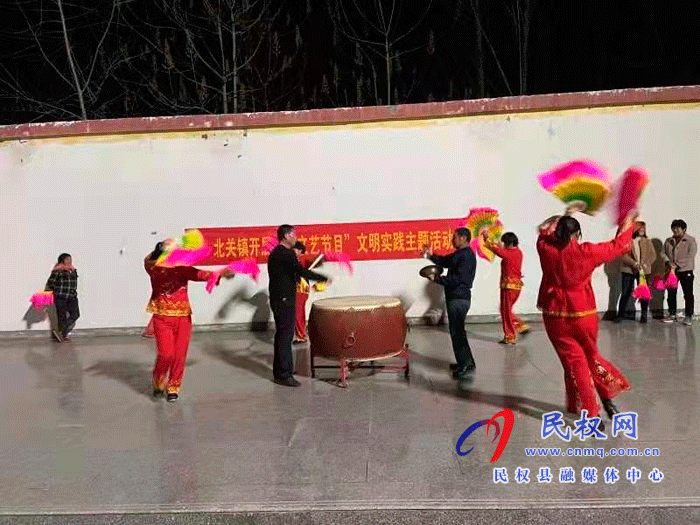 北關(guān)鎮(zhèn)開展文明實(shí)踐活動(dòng) 北關(guān)鎮(zhèn)開展文明實(shí)踐活動(dòng)