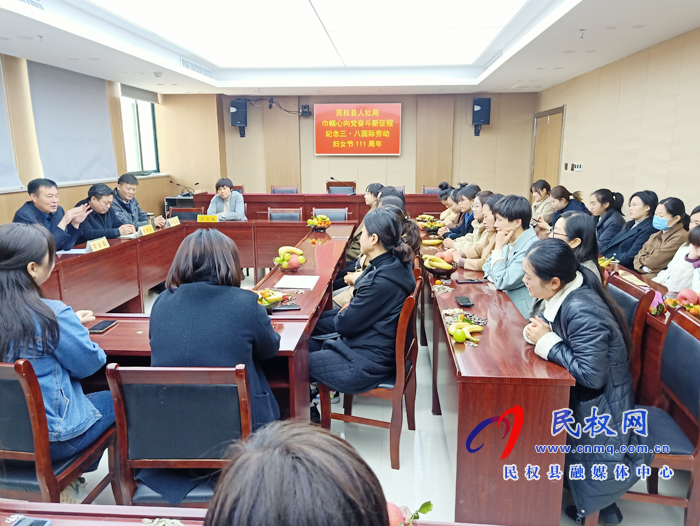 巾幗心向黨 奮斗新征程人社局開展紀念第111個“三·八”國際婦女節(jié)系列活動 巾幗心向黨 奮斗新征程人社局開展紀念第111個“三·八”國際婦女節(jié)系列活動