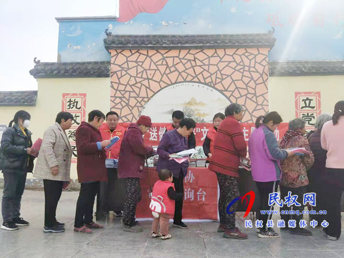 民權(quán)縣科協(xié)開展“送健康科普”文明實踐 主題活動 民權(quán)縣科協(xié)開展“送健康科普”文明實踐 主題活動