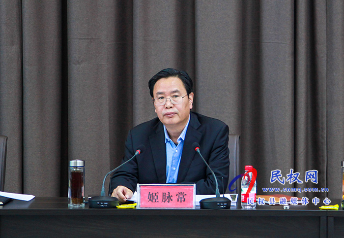 中共民權(quán)縣委城鄉(xiāng)規(guī)劃委員會(huì)2021年第一次會(huì)議召開(kāi) 中共民權(quán)縣委城鄉(xiāng)規(guī)劃委員會(huì)2021年第一次會(huì)議召開(kāi)