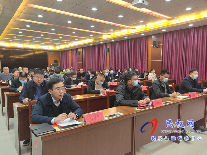 民權(quán)縣“1+7”政金企對接工作會召開 民權(quán)縣“1+7”政金企對接工作會召開