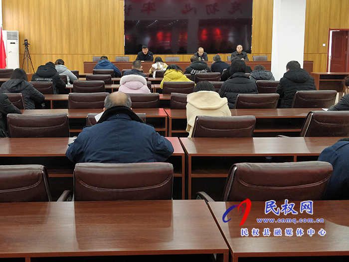 我縣各單位、鄉(xiāng)鎮(zhèn)傳達貫徹全縣三級干部大會會議精神